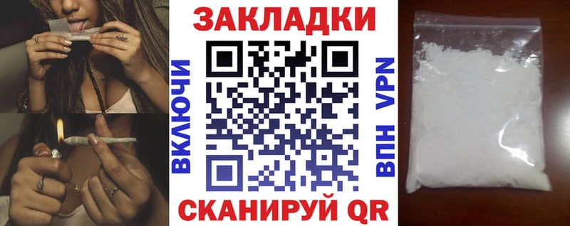 Наркотические вещества Тольятти Cocaine  A-PVP  Псилоцибиновые грибы  МЕФ  Канабис 