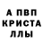 АМФЕТАМИН 98% TheBlackDagger 456