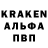 Кодеин Purple Drank Bog Golub
