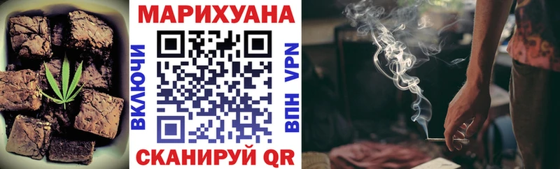 Печенье с ТГК марихуана  Тольятти 