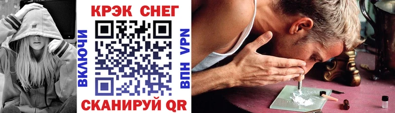 КОКАИН 97%  Тольятти 