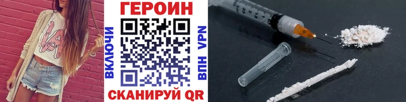 ГЕРОИН афганец  Тольятти 