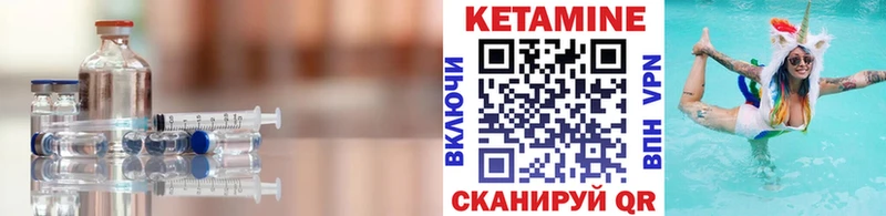 мориарти клад  Тольятти  КЕТАМИН VHQ 