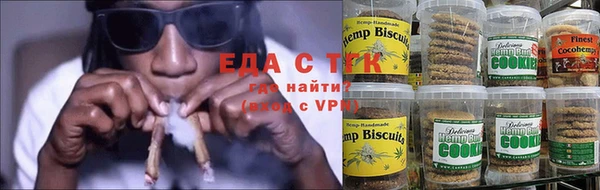 первитин Богородск
