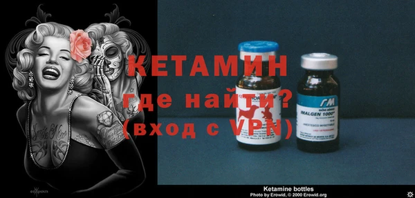 первитин Богородск
