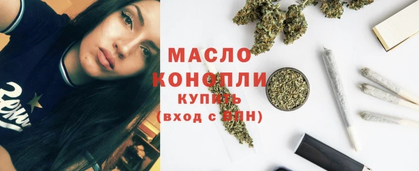 первитин Богородск