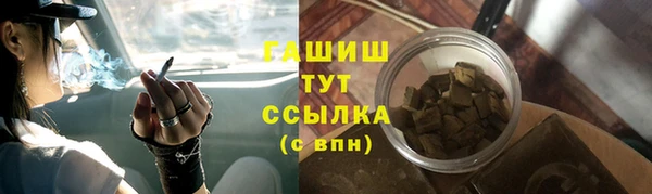 первитин Богородск