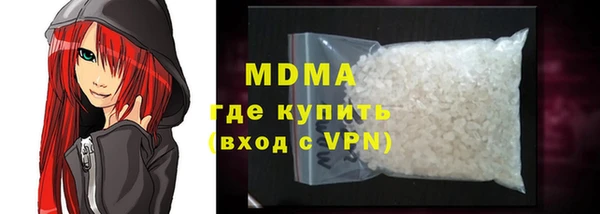 первитин Богородск
