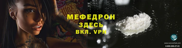 первитин Богородск