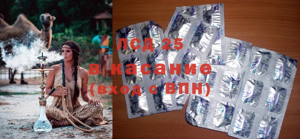первитин Богородск