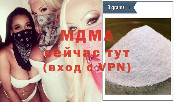 бутик Богданович