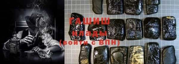 первитин Богородск