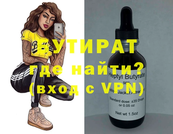 первитин Богородск