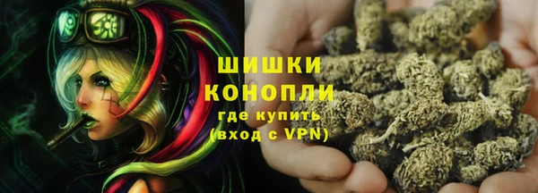 первитин Богородск