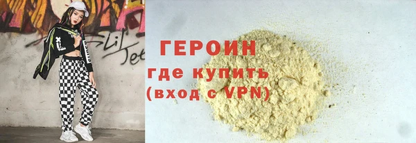 первитин Богородск