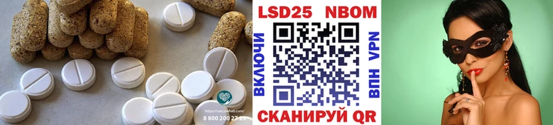 Лсд 25 экстази ecstasy  Тольятти 