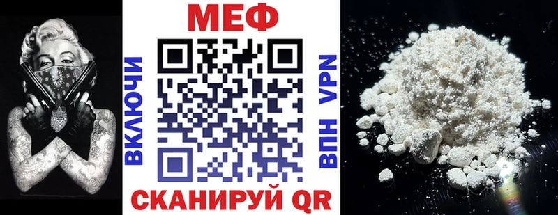 mega зеркало  купить наркотики цена  Тольятти  МЕФ 4 MMC 