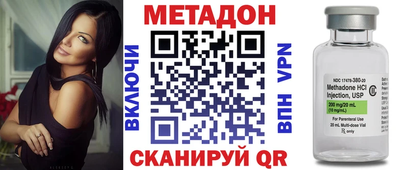 МЕГА ONION  Тольятти  МЕТАДОН мёд  купить закладку 