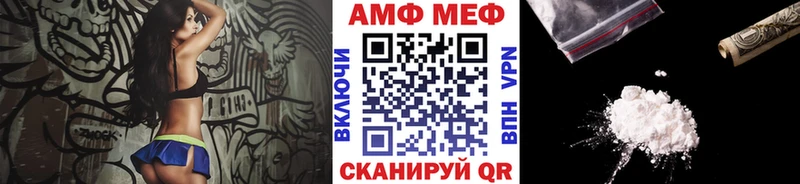 blacksprut ссылки Тольятти Первитин мет