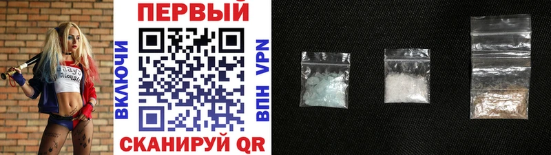 МЕТАМФЕТАМИН винт Тольятти