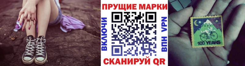 Марки NBOMe 1,8мг  наркошоп  Тольятти 