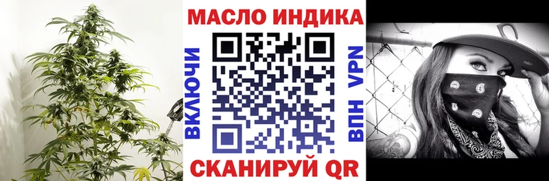 Дистиллят ТГК концентрат  Тольятти 